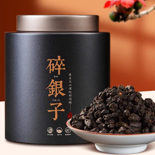 糯香浓郁【碎银子】2012年普洱熟茶碎银子 自然结块茶中黑黄金  罐装500g，配手提袋 商品图0