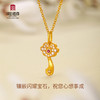 宫匠造办 皇家小小 如意项链 黄金镶钻红宝石 商品缩略图1