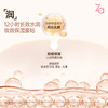 【品牌直发】Za轻隐柔光精华粉底乳25ml 商品缩略图3