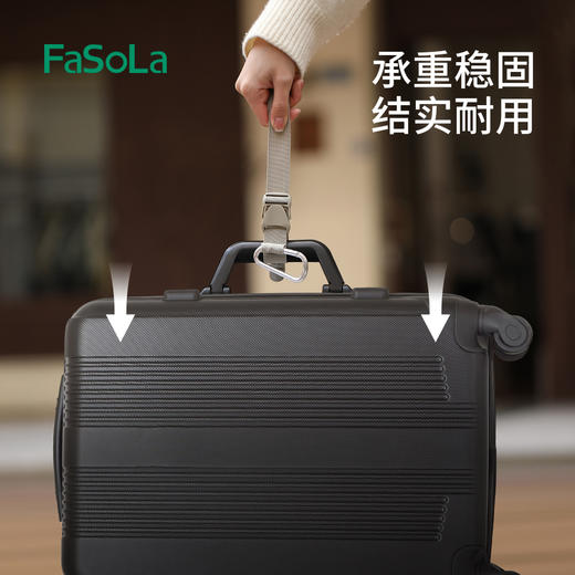 FaSoLa多功能收纳扣行李箱挂包带卡扣挂钩背包扣锁旅行箱多功能捆绑带 商品图5