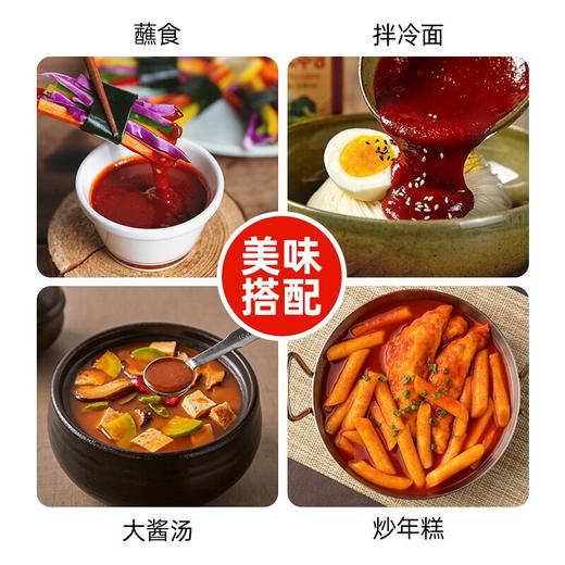 清净园石锅拌饭酱300g（AA） 商品图2