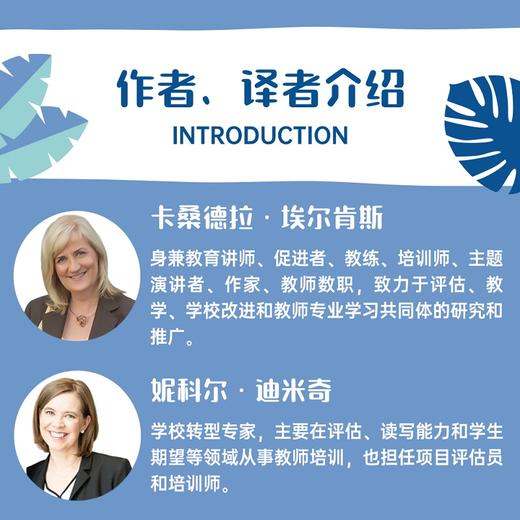 有效评估188问 商品图3