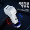 浩酷hoco. 创宇双口车载充电器Z36 商品缩略图4