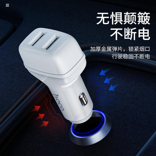 浩酷hoco. 创宇双口车载充电器Z36 商品图4