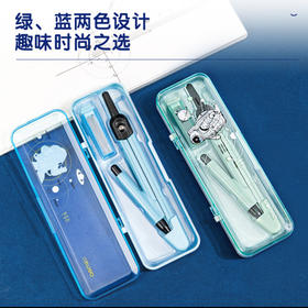 得力72165航天主题圆规（颜色随机）