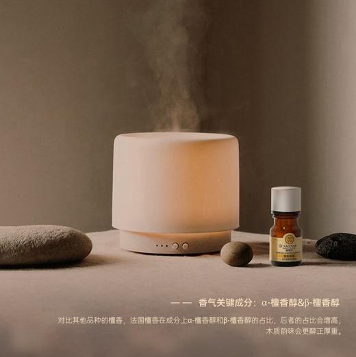 【双12大促】嘉媚乐小产地檀香精油  抗皱抚纹  肌肤补水锁湿  小产地单方精油  官方正品 商品图5