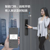 TCL  防猫眼防小黑盒半自动智能门锁  S10 商品缩略图4