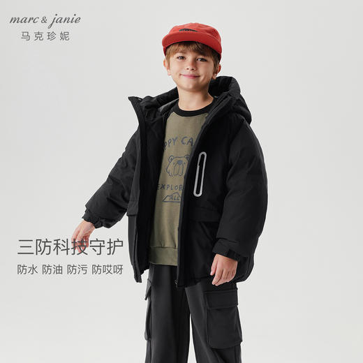 【三防保暖】马克珍妮男童户外防寒羽绒服2024年冬装新款241592 商品图3
