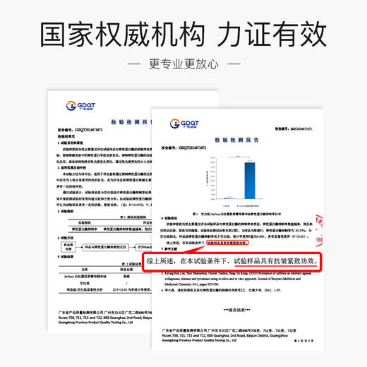 【Anfany伊芳妮--白松露胶原酵母精华油】白松露菌提取物+双专利成分赤灵芝精粹/胶原 抗皱紧致 充盈肌底 淡化细纹 重拾紧致肌肤 商品图4