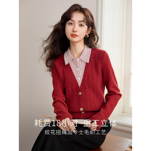 【年终特卖】熙世界秋冬款别致学院风条纹衬衫领假两件绞花针织衫毛衣 商品图1