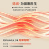 【5A抑菌】【120-165】【可可鸭】女童半高领加绒加厚内衣套装 商品缩略图3