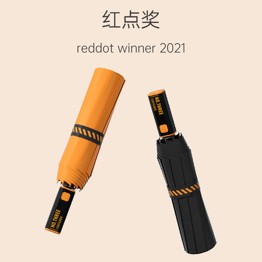 左都 酷潮伞 全自动雨伞超大号男士结实收缩折叠暴雨专用 商品图7