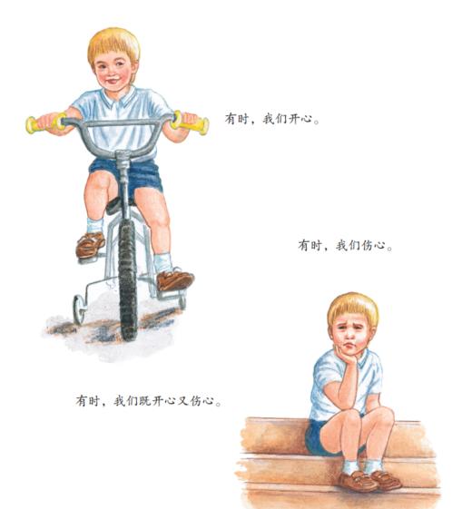 当情绪来敲门系列-儿童情绪管理与性格培养（共5册）：《当情绪来敲门》《贝丝妹妹的粉色生日》《双味情绪》《我要爱上吃饭》《害羞的面条和兴奋的鸡蛋》 商品图3