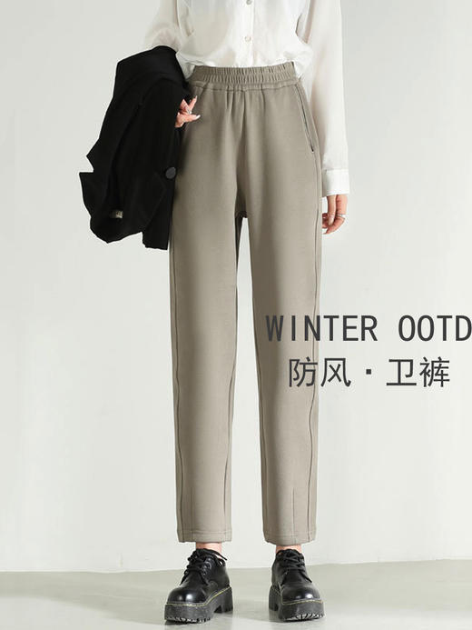 冬季新款【萝卜裤防风裤】秋冬加绒加厚运动休闲卫裤 日常百搭修身哈伦裤 商品图0