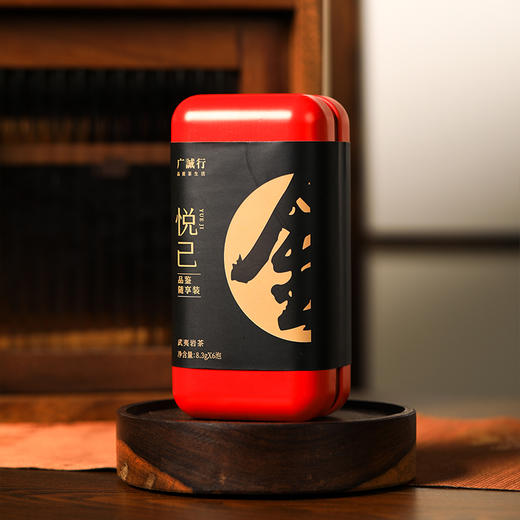 广诚行悦己组合装49.8g 商品图0