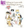 【中商原版】爱上一只旅行猫 鲨鱼猫的绘本 Falling in Love with a Traveling Cat Mofusand 英文原版 Juno 商品缩略图0