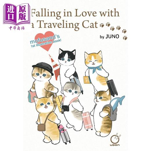 【中商原版】爱上一只旅行猫 鲨鱼猫的绘本 Falling in Love with a Traveling Cat Mofusand 英文原版 Juno 商品图0