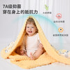 i-baby×奈娃联名3D豆豆绒抑菌恒温睡被 商品缩略图4
