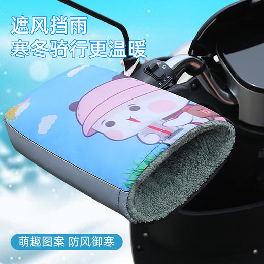 【冬季电动车手把套】加绒加厚电瓶车骑行手套保暖挡风防水摩托车把套。ry 商品图1