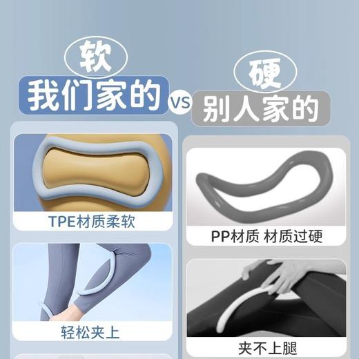 买一送一 网红瑜伽环夹小腿辅助器开肩开背美肩瘦肩薄背神器夹腿瘦腿魔力圈 商品图1