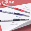 晨光2004按动中性笔笔芯0.5mm／支 商品缩略图1