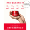 （全球购）【1000元会员福利】SK-II赋能焕采精华霜80g（轻盈型） 商品缩略图0