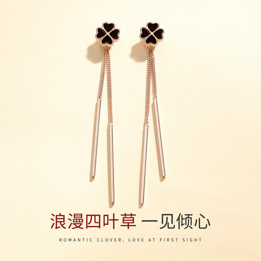 Winy999足银爱心四叶草耳钉流苏耳堵两件套轻奢小众高级感耳坠耳饰送女友生日礼物 商品图0