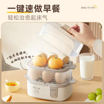 小熊（Bear）蒸蛋器 煮蛋器 家用多功能一体机 一键操作蒸鸡蛋羹神器 小型一人用 单双层一体机ZDQ-D12R3 /家用电器 /厨房小电 /煮蛋器 商品图4
