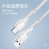 浩酷hoco. iP 酷卡充电数据线X37 商品缩略图8