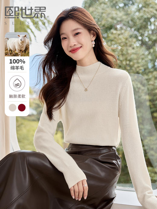 【年货节】熙世界100美利奴羊毛衫半高领毛衣女秋冬新款套头针织打底衫内搭 商品图0