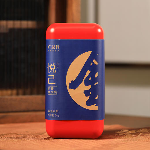 广诚行悦己肉桂54g 商品图0