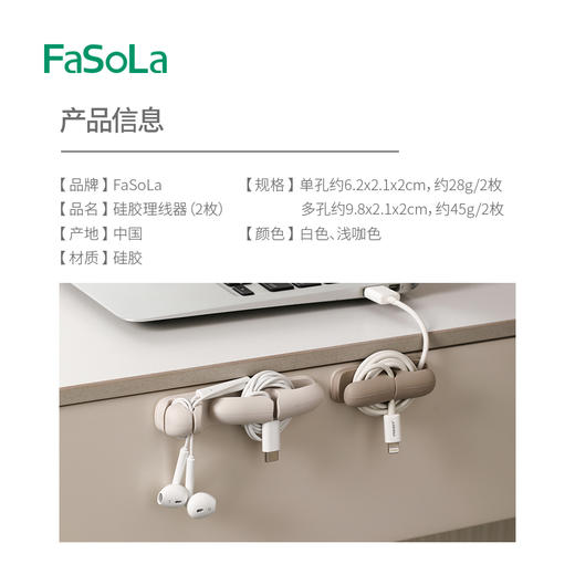 硅胶理线器桌面收纳手机充电线固定神器网线自粘整理收纳 商品图1