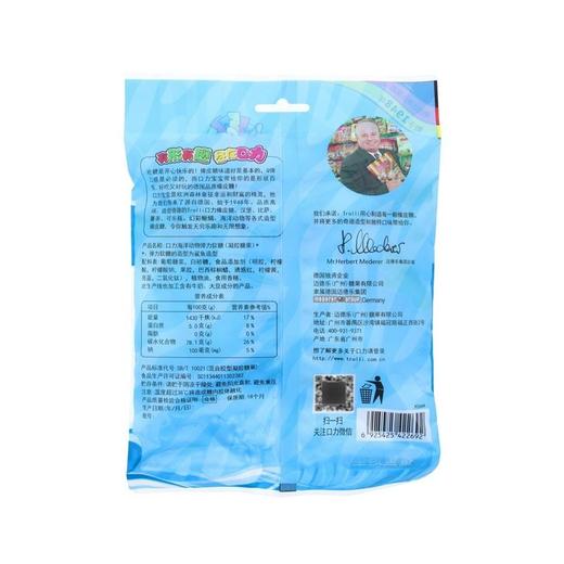 德国口力 海洋动物弹力软糖 100g/袋 商品图2