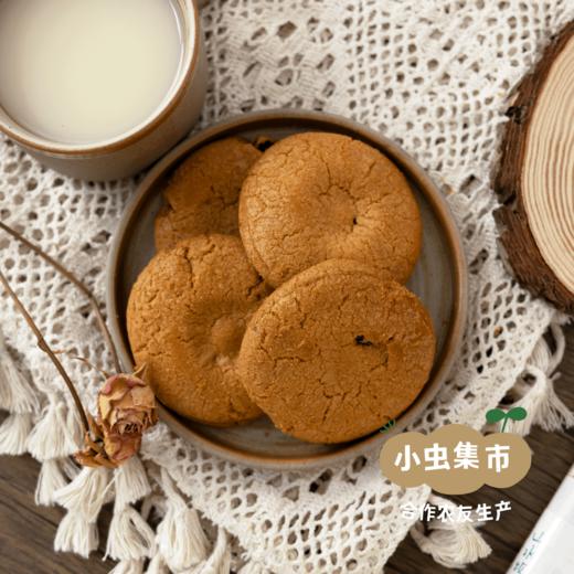 生态桃酥 | 合作农友生产，产自河北唐山，生产者：张振 *【公平贸易农人定价】 商品图7