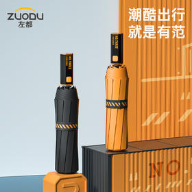 左都 酷潮伞 全自动雨伞超大号男士结实收缩折叠暴雨专用