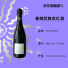 香槟区静态干红 ·  Geoffroy Cumières  Rouge Millésime 2009 酒福华故迷夜干红葡萄酒 2009 商品缩略图1