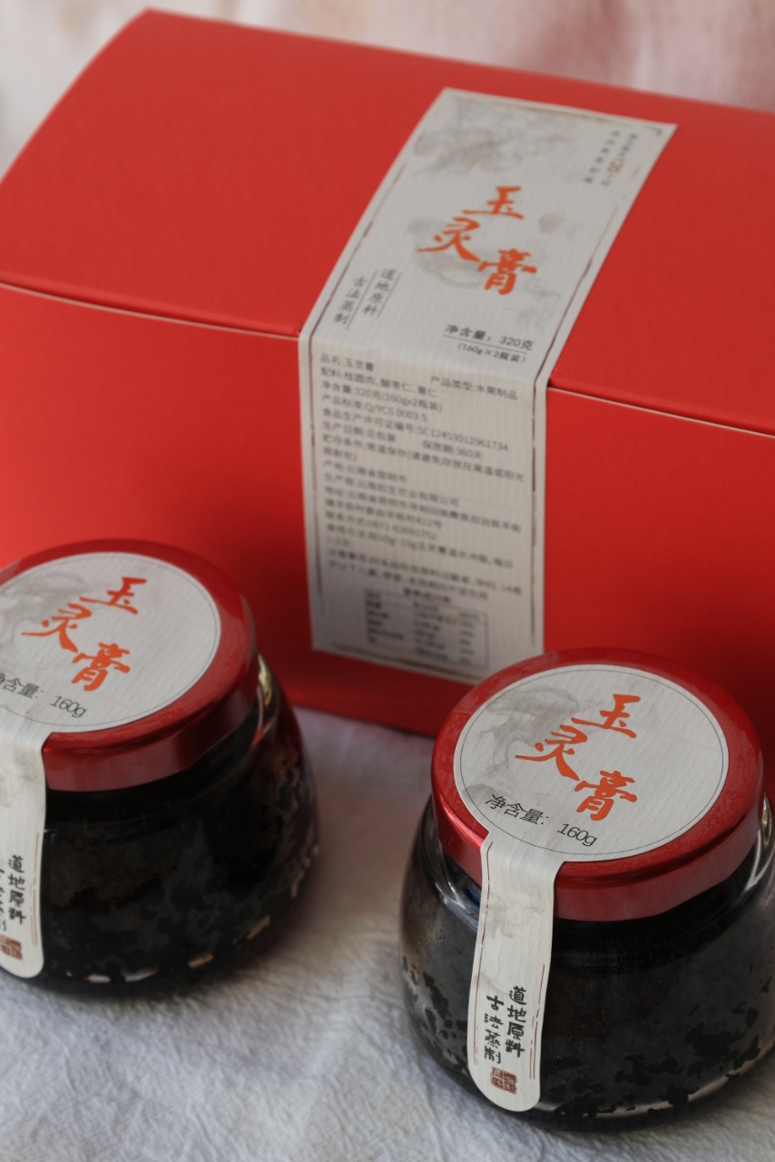 玉灵膏(道地原料/古法蒸制)