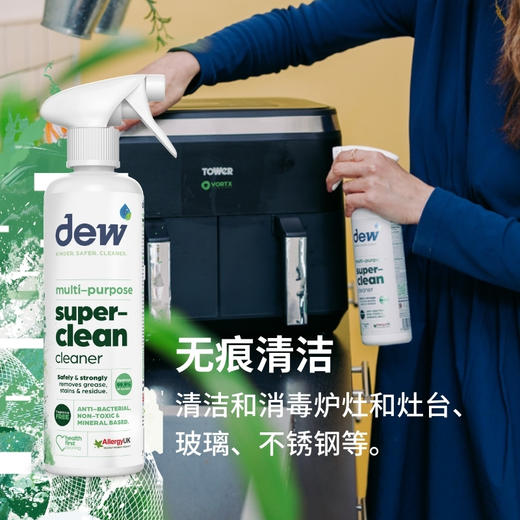 英国进口Dew 超净多用途清洁剂 500ml 婴儿推车座椅玩具免洗清洁除菌喷雾 商品图4