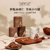 senz心之巧克力 商品缩略图0