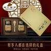 神农蜂语野生蜂蜜礼盒500g*2 商品缩略图1