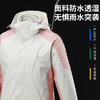 三合一冲锋外套男女款户外三防山系衣服春秋款情侣防风防污登山夹克 商品缩略图1