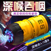 司沃康 爆炸飞机杯电动全自动男性自卫慰器具性玩具成人用品伸缩吮吸 商品缩略图2