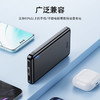 浩酷hoco. 尚达移动电源(10000mAh)(3C)(A+)J100 商品缩略图6