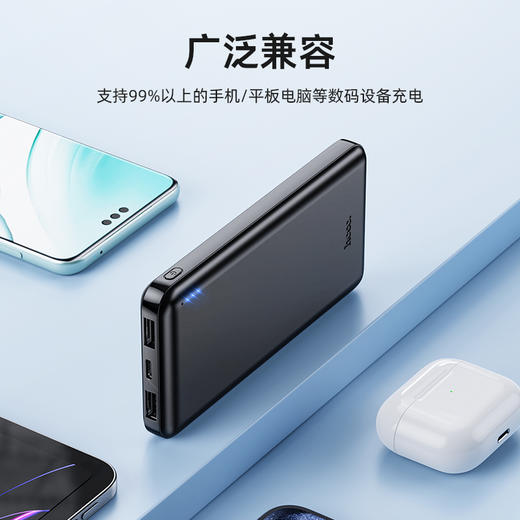 浩酷hoco. 尚达移动电源(10000mAh)(3C)(A+)J100 商品图6