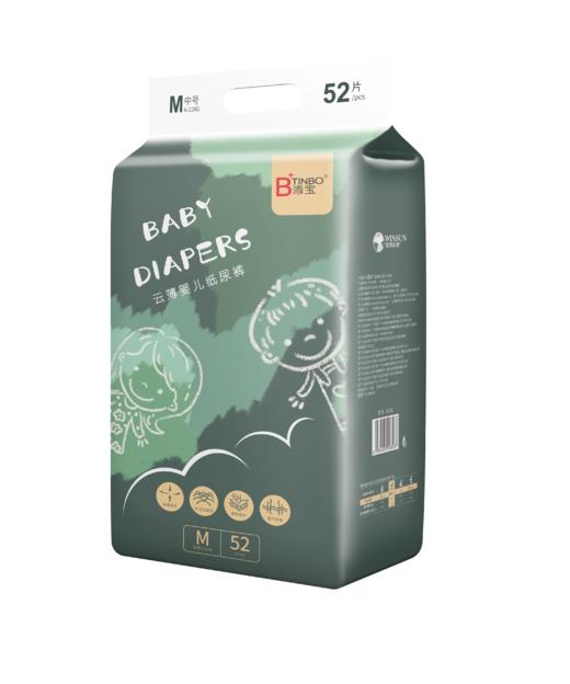 云薄婴儿纸尿裤系列 商品图0