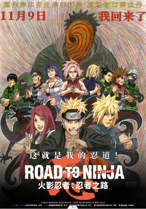 商丘29.9元“火迷村民场”观影+典藏卡+吧唧 商品图1