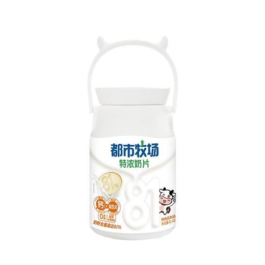 都市牧场 特浓奶片香草冰淇淋味 81.4g/瓶 商品图0