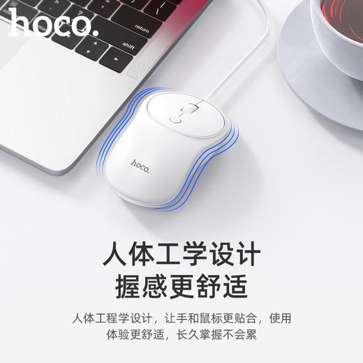 浩酷hoco. 尚品商务有线鼠标GM13 商品图1