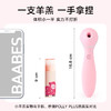 kisstoy小羊羔秒潮吮吸玩具成人用品女性情趣高潮神器自慰器私密 商品缩略图3