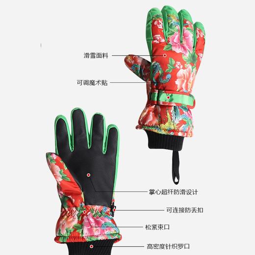 洋气新潮吸睛东北大花滑雪手套触屏加绒防泼水冬天防寒 商品图1